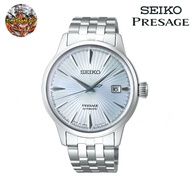 Seiko Presage Cocktail SRPE19J1 Skydiving Ice Blue Dial Automatic Stainless Steel Bracelet Men Watch