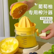 Lemon Special Juicer Manual Hand-Operated Grapefruit Multifunctional Fantastic Juicer Fruit Juicer Blender