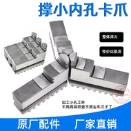 Pengapit Chuck Lubang Dalam Kecil Chuck Positif 200 250 320 Chuck Chuck Tiga Rahang Chuck Lubang Kec