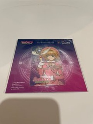全新 百變小櫻 Clear 咭 特別版八達通