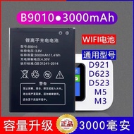 Suitable for 4G Portable Wifi Battery New Message505060 OLAX WD680 MF980 MF981 Electric Board