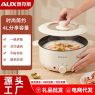 Oaks Electric Hot Pot 5 Liters Large Capacity Electric Cooker Integrated Electric Wok Large Capacity