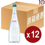 evian - Evian [玻璃樽] - 法國依雲天然礦泉水(有氣) - 原箱 750亳升