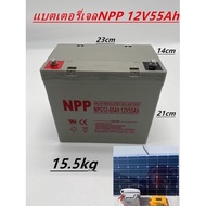 แบตเตอรี่โซล่าเซลล์ ยี่ห้อNPP แบตเตอรี่แห้ง Deep Cycle เกรดA แบตเจล 12V 38Ah -200Ah สินค้าดีมีรับประกัน ทนทานต่ออุณหภูมิต่ำได้สูง ใช้งานได้ยาวนาน