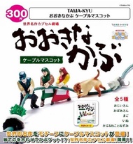 【奇蹟@蛋】BUSHIROAD(轉蛋)TAMA-KYU童話名作拔蘿蔔充電線公仔 全5種 整套販售  NO:6611