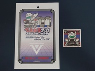 MOVeLOT Patlabor AVX-S30 INGRAM 機動警察 貼紙