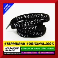 REINFORCED SHOELACES | JAPANESE KATAKANA SHOELACES - BLACK 90cm