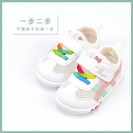 Baby Shoes Toddler Children Size: 11.5cm~13.5cm 10% Cash Reward