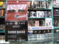 東京快遞耳機館  日本進口 Zero Audio ZH-DX210 -CB 現貨供應.唯一高科技碳籤CARBO外殼.