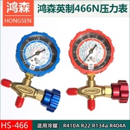Hongsen HS-466N Air Conditioning Pressure Gauge Refrigerant Liquid Gauge Valve High Low Pressure Gau