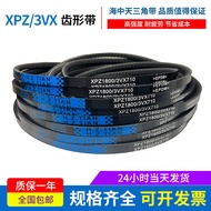 Haitian V-Belt XPZ2280/3VX900 XPZ2360 XPZ2410/3VX950 Toothed Belt