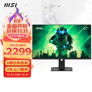 微星(MSI) 27英寸 4K 144Hz HDR400 1ms(GTG) 快速液晶IPS HDMI2.1 65W Type-C 游戏电竞显示器屏 MAG 274UPF