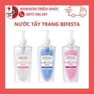 Bifesta Micellar Cleansing Water 400ml bottle (3 types)