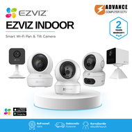 Ezviz รวมรุ่นภายใน C6N / H6C / H7C / H1C / CB2 / E4P Wi-Fi รับประกันสินค้า 2 ปี