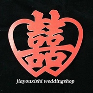 Sticker 23 cm heart cardboardshi