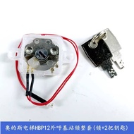 New Pillow Original OTIS OTIS Elevator HBP12 Outer Breathing Lock/Base Station Lock/Power Lock/Off L