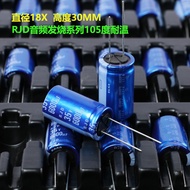 ELNA Ina RJD Series Blue Robe Audio Capacitor 35v 6000UF Generation 4700UF Electrolysis