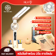 HiLite โคมไฟตั้งโต๊ะ โคมไฟตั้งโต๊ะ led โคมไฟ,มัลติฟังก์ชั่ตารางโคมไฟ USB ปฏิทิน Touch Night Light พร