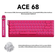 คีย์บอร์ดแม่เหล็ก MCHOSE ACE68 แบบมีสาย Mechanical ACE60 Pro สำหรับเล่นเกม ความเร็วตอบสนอง 0.01 มม. 