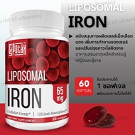 Iron Supplement Liposomal 65 Mg. + Folic Acid + B12 For Women And Men 60 Softgels (Sku.2471)
