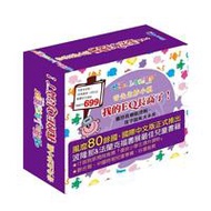 奇先生妙小姐－我的EQ長高了！（16本書＋4CD）