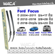 WACA ใบปัดน้ำฝน Q9 jc  FORD Focus MK2 MK3 MK4 ปี 2004-ปัจจุบัน หลัง (2ชิ้น) WC2 FSA