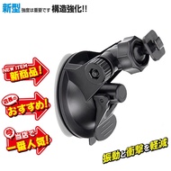 Suction Cup Kuaitong Abee V56G M6 V55 V53T SX-063FGA Gosafe120 Driving Recorder Fixing Bracket