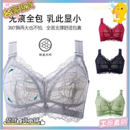 Taiwan Shipping Large Size Ultra-Thin Underwear 34/75-40/90 B C D E Cup Thin Style No Steel Ring Pus