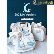 滿月禮盒 嬰兒滿月 彌月禮盒 新生嬰兒禮盒 嬰兒高端禮盒 男女純棉 2023小白兔年剛出生全棉 秋冬加厚送禮物 附髮票