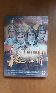 劇集楊家將DVD