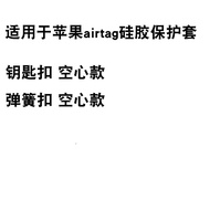 Sarung pelindung silikon XinyuanshunTong untuk Apple Airtag 2 locator, sarung silikon Apple Airtag.