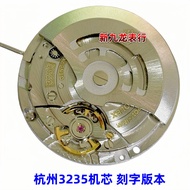 Watch Movement Watch Accessories Replacement Movement Watch Movement Hangzhou 3235 Movement Three-Ha
