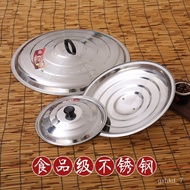 🚓Stainless Steel Pot Lid Iron Wok Lid Pan Large Pot Lid Large Tripod Lid Stew Pot Steamer Wok Lid