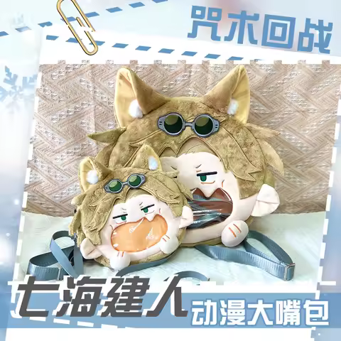 Anime Nanami Kento Cosplay Plush Bag Big Mouth Style Transparent Itabag Lolita Girls Cartoon Backpac