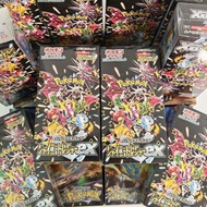 ‼️詳情如下🙏 日本直運 🇯🇵 原盒原膜 閃色寶藏ex  sv4a Shiny Treasure EX Booster Box Sealed Unopened 