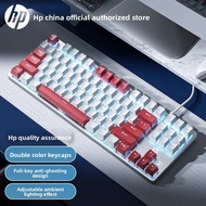HP | Wired Mechanical Keyboard 87 Keys
