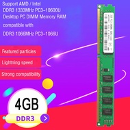 DDR3 2GB 1333 PC3 12800U Desktop Memory Stick Double Sided Particles Memory RAM 4GB / 8GB
