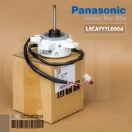 L6CAYYYL0064 มอเตอร์แอร์ Panasonic มอเตอร์แอร์พานาโซนิค มอเตอร์คอยล์ร้อน NFD-52FV-D840-16 40W. อะไหล