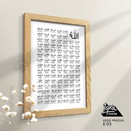 Asmaul Husna & Its Meaning E03 – Islamic Calligraphy Poster & A4 Frame Walldecor Wall Decoration Dis