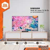 SAMSUNG QLED 4K Smart TV 55 นิ้ว รุ่น QA55Q65BAKXXT |MC|