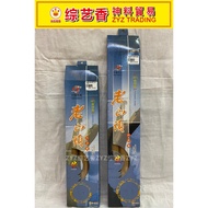 Toyama 104262cm 3 India/105261cm 6 South India Laoshantou Incense (Smoke) 0.5kg Sandalwood Variety I