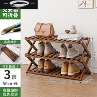 BW-6 Handao Folding Shoe Rack Installation-Free Simple Shoe Rack Home Doorway All Solid Wood Foldable Dormitory Bamboo S