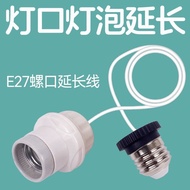 Lamp Holder Extension Cord e27 Screw Holder Interface Electric Lamp Holder Pendant Bulb Threaded Scr
