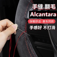 Alcantara เย็บด้วยมือที่หุ้มพวงมาลัยหนังนิ่ม,สำหรับ BMW Benz Audi Volkswagen Honda Toyota ฤดูหนาวปี
