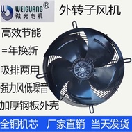 Fan Outer Rotor Axial Flow Outer Rotor Production4D-600S Fan Axial Flow Axial Flow YWF4E/Fan