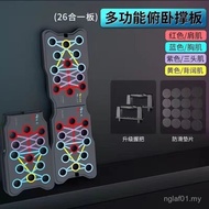 Papan Tekan Tubi Pelbagai Fungsi Baharu Papan Kecergasan Bersepadu Tebal Peralatan Kecergasan Papan 