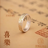 Good Luck Small Things🙏Has Been Consecrated🙏Heart Sutra Ring Heart Sutra Buddhism Tibetan Sunset for