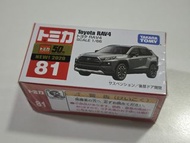 (3)Tomica No.81 Toyota RAV4 日版