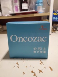 正版行貨【全球USP認證】農本方安固生雲芝膠囊 ｜ 100粒裝中大共同研發頑疾輔助治療 ｜ 醫學處方現貨 ｜ 順豐到付