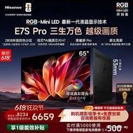 Haixin RGB-MiniLED TV E7S Pro 65 inch Linglong Real Color Backlight E7Q Upgrade World Cup Customizat